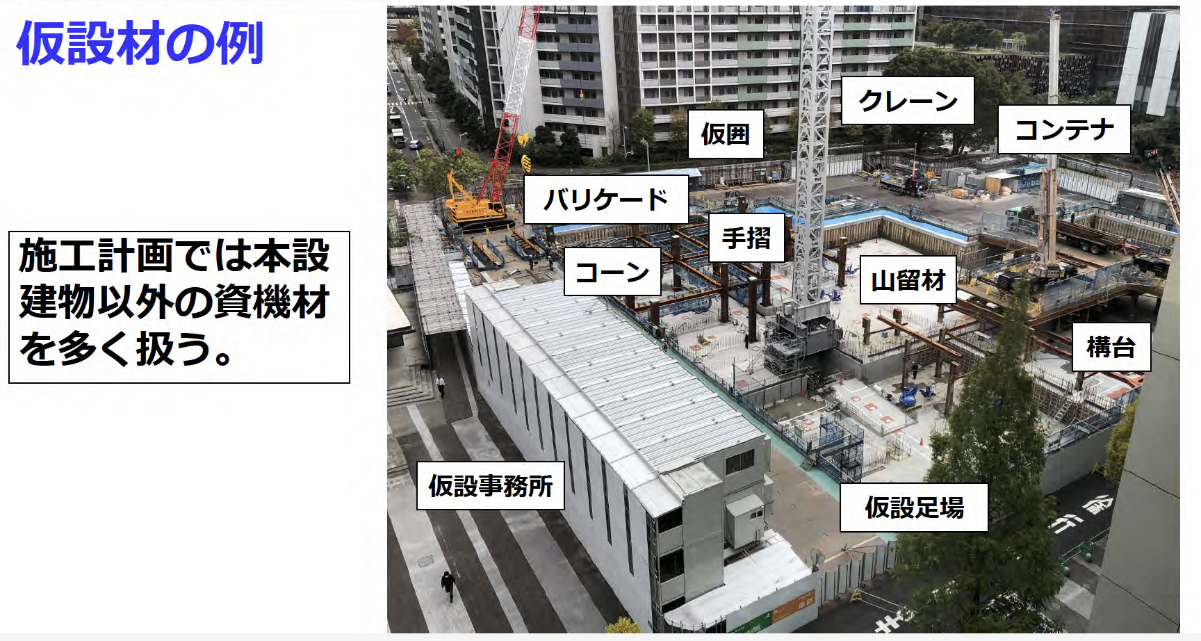 事業イメージ4